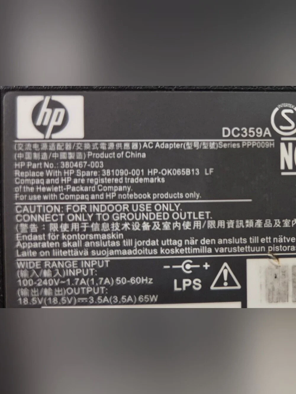 HP used untested