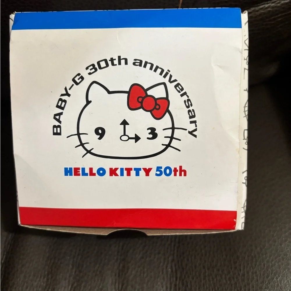 Casio baby box