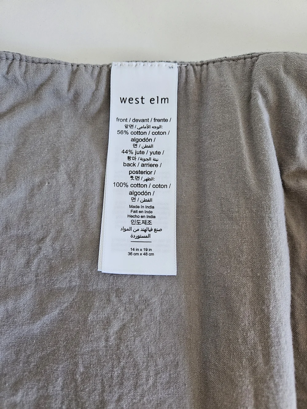 West Elm cotton jute