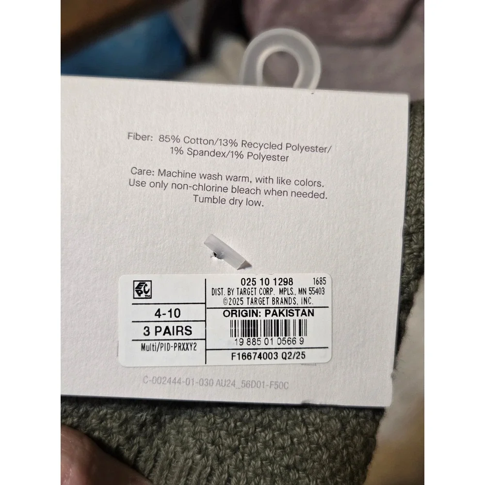 Auden cotton blend