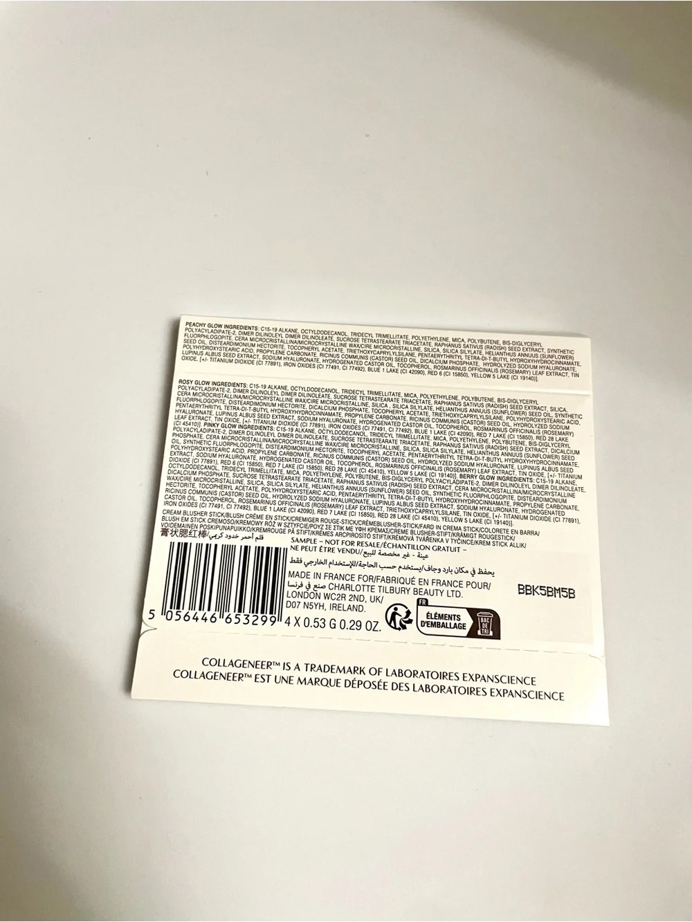 Charlotte Tilbury sample card