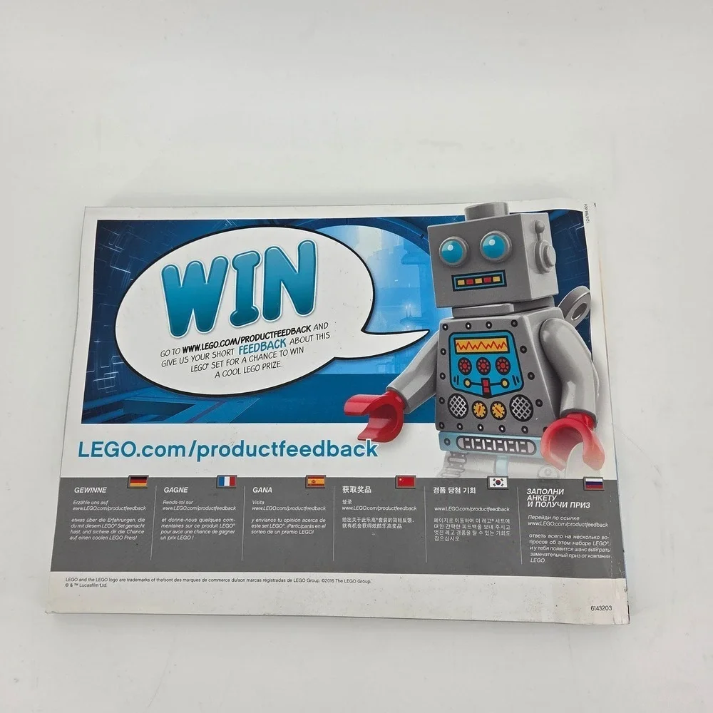 Lego good pre
