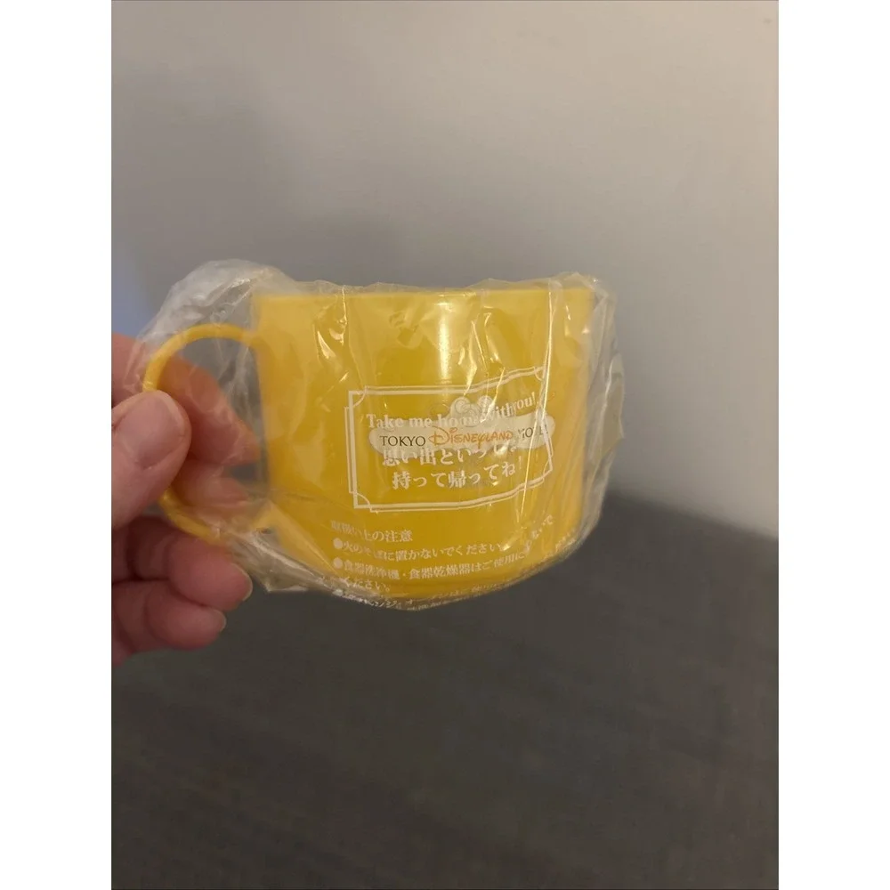 Disney brand new