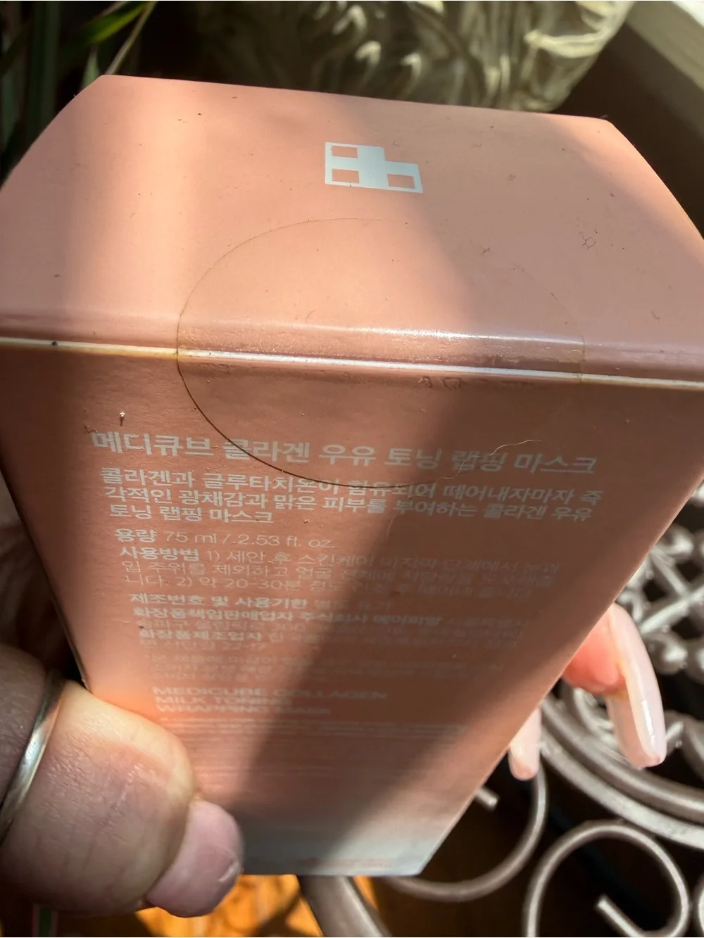 Medicube collagen milk