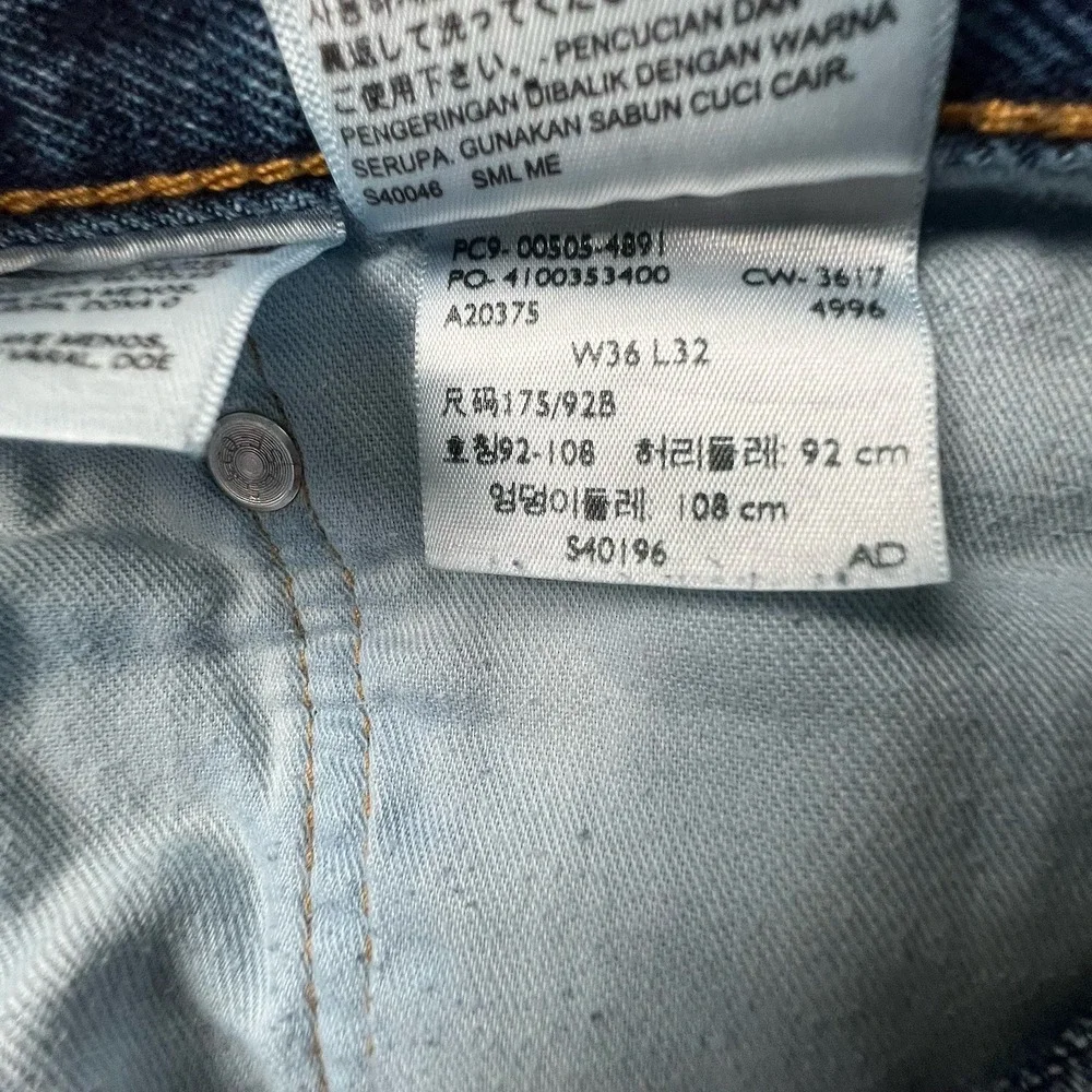 Levis some near