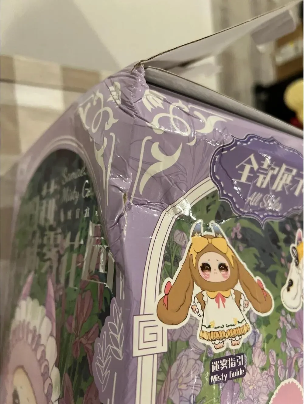 Miniso confirmed samael