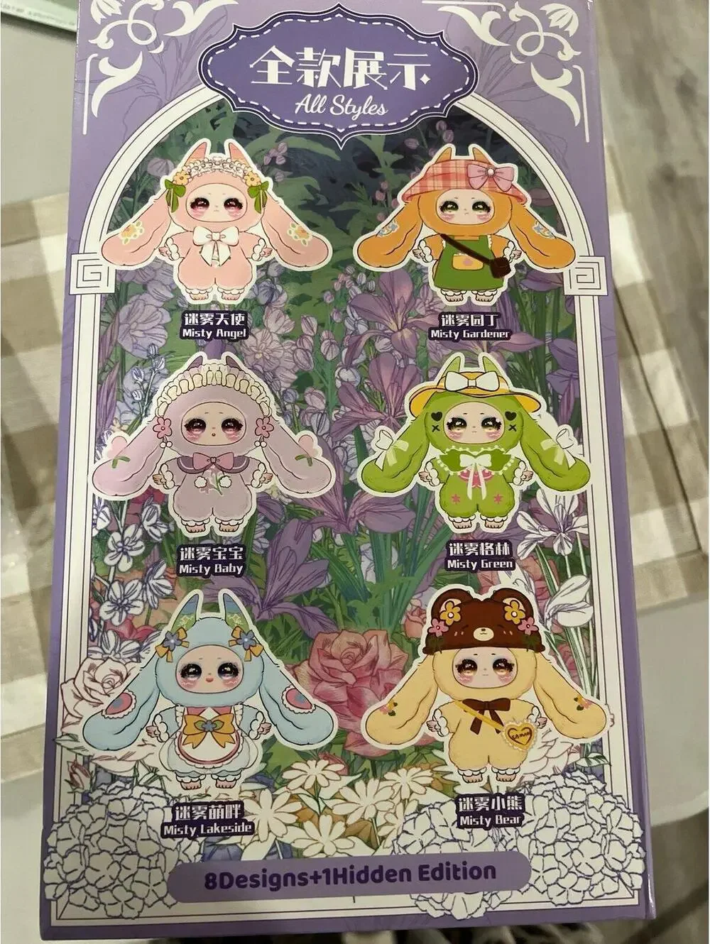 Miniso confirmed samael