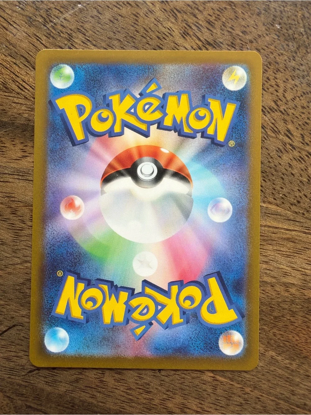 Pokemon powerful beautifully