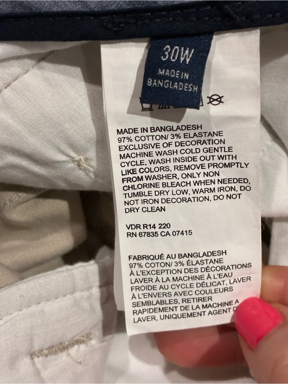 Nautica product info