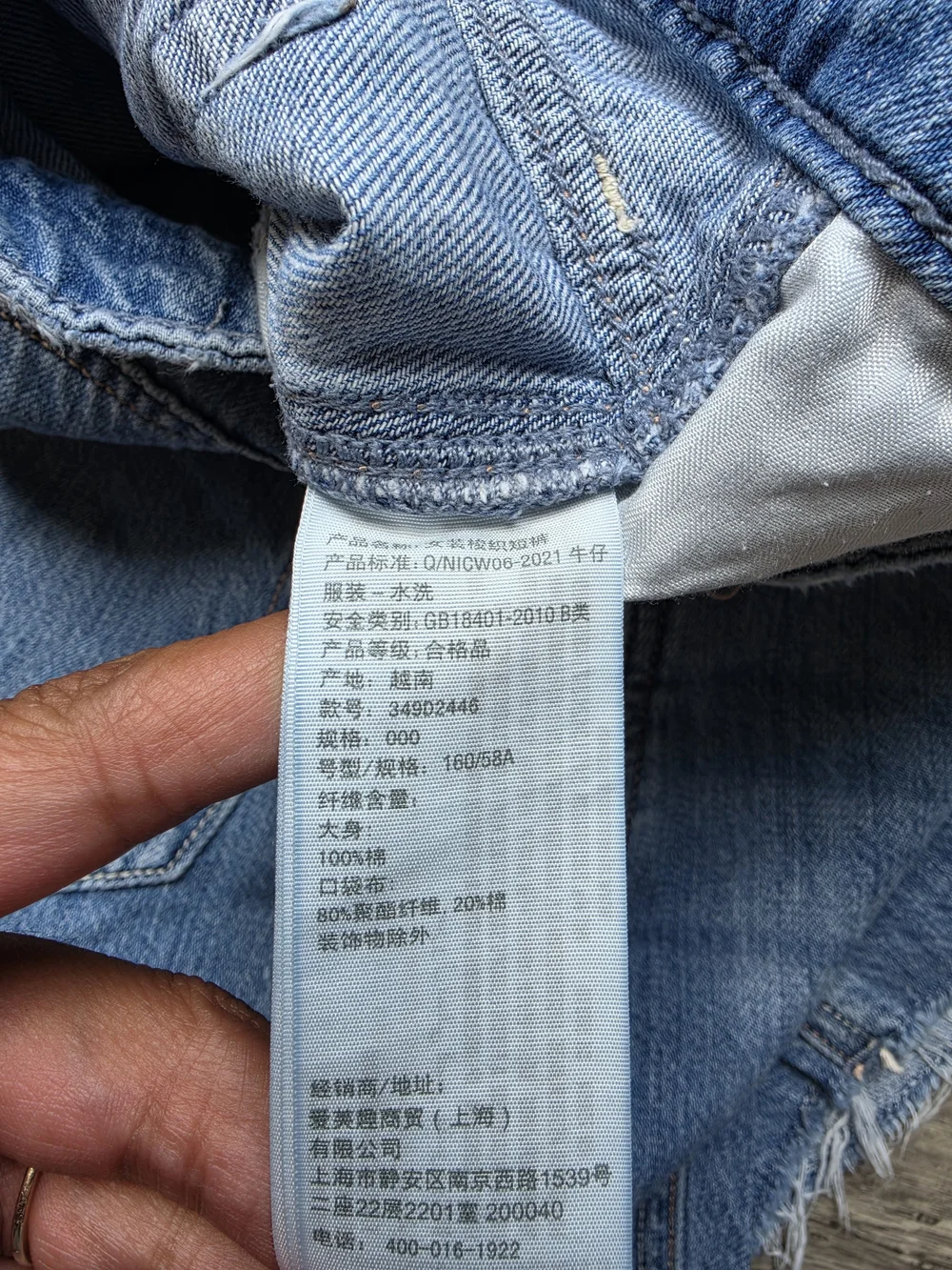 Hollister low rise