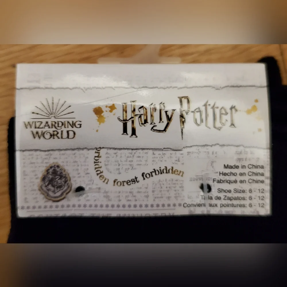 Universal harry potter