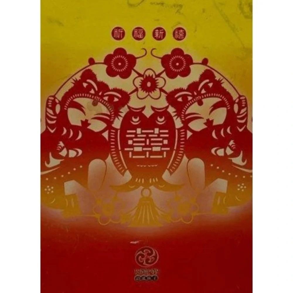 Yun Hong vintage yun