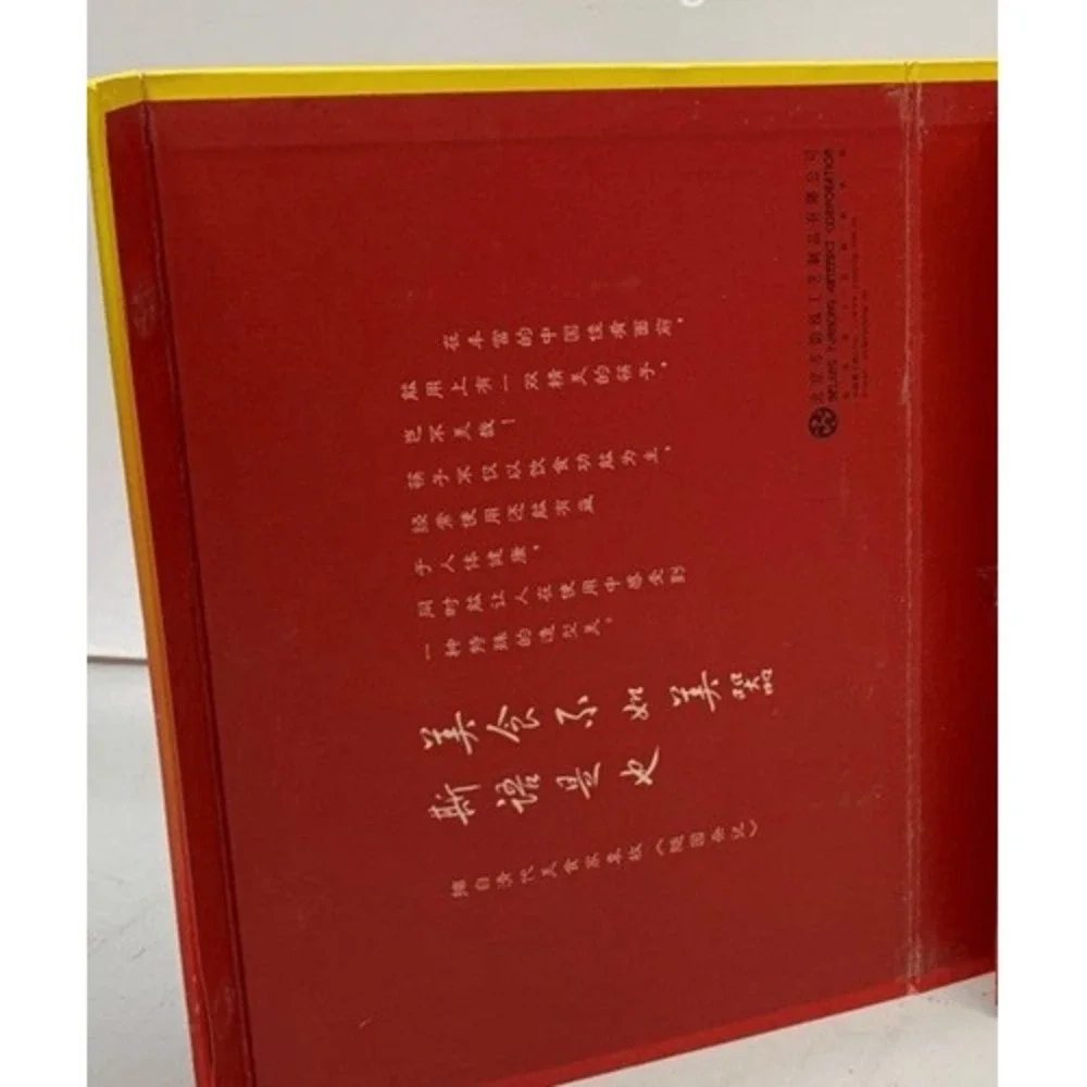 Yun Hong vintage yun