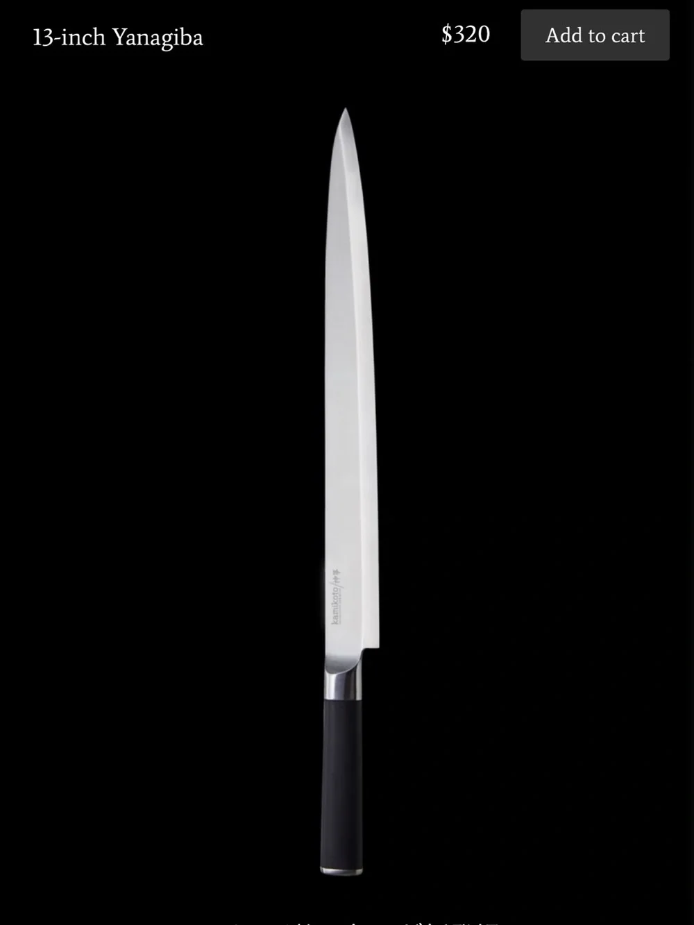 13-inch Yanagiba Slicing Knife - Black Handle