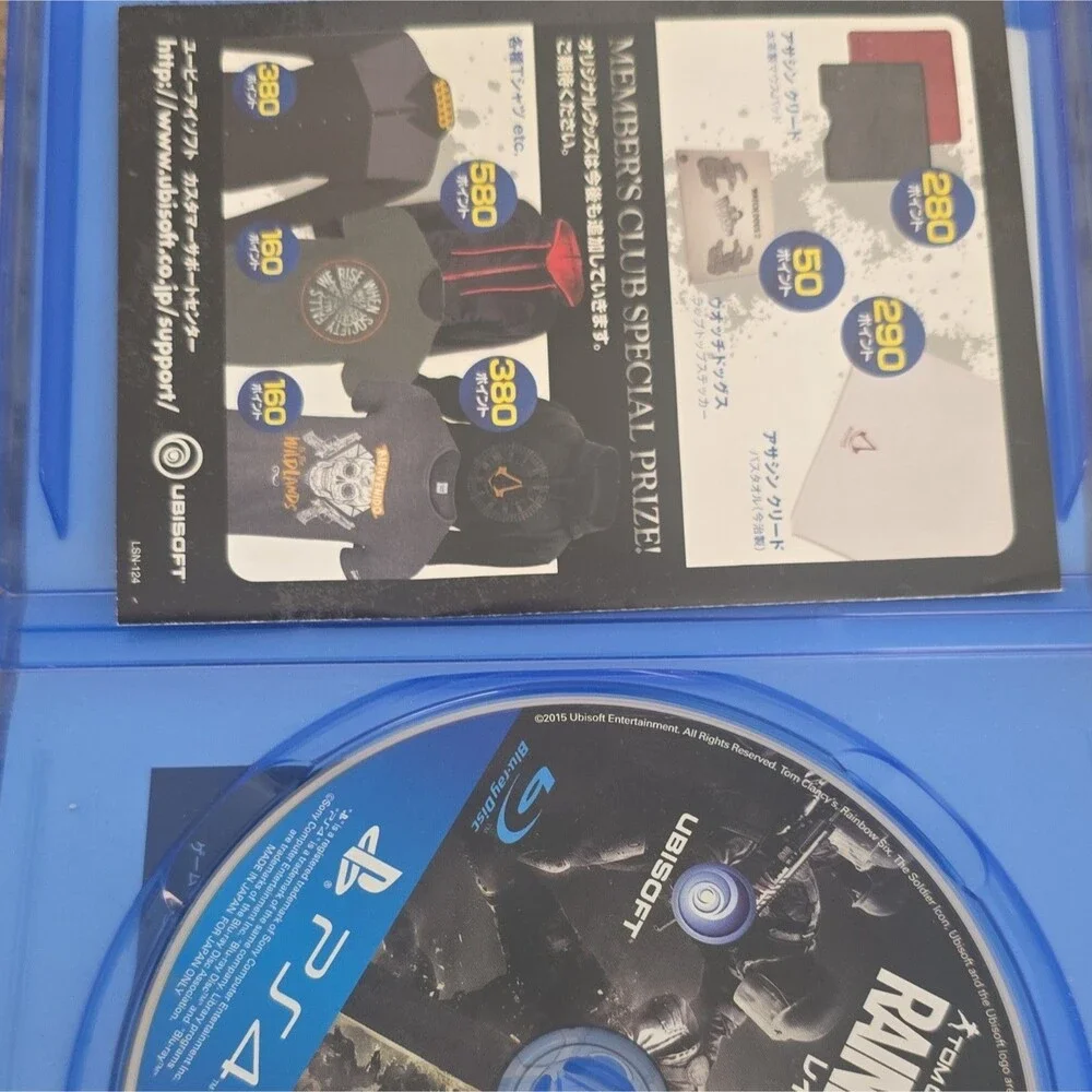 N/A ubisoft tom