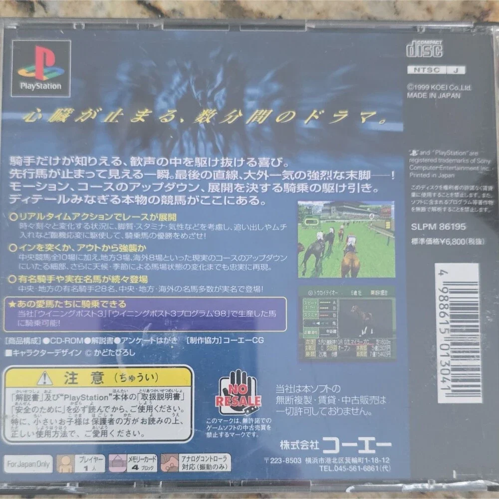 N/A koei gi