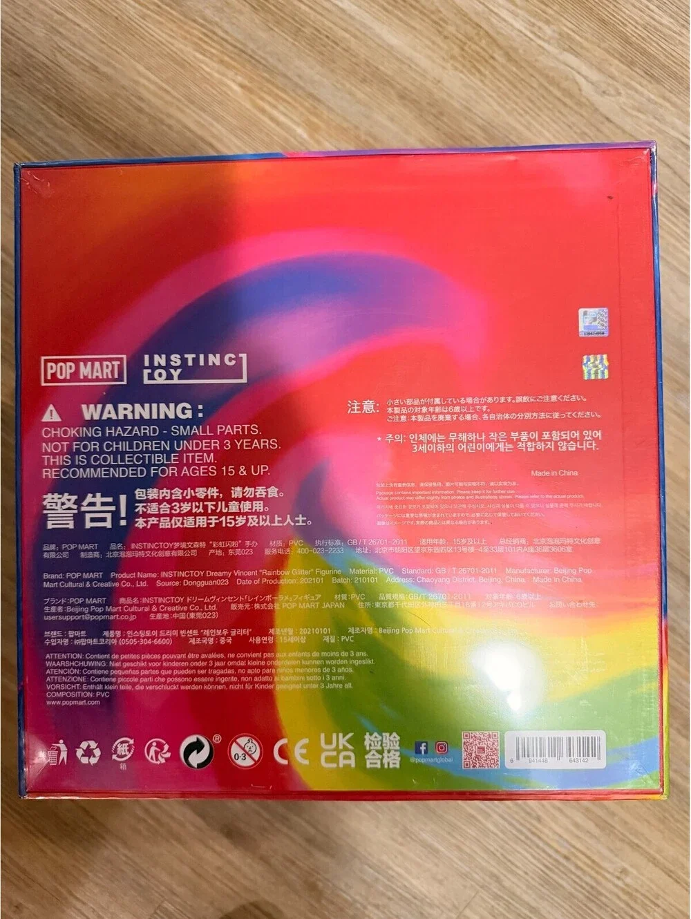POP MART brand new