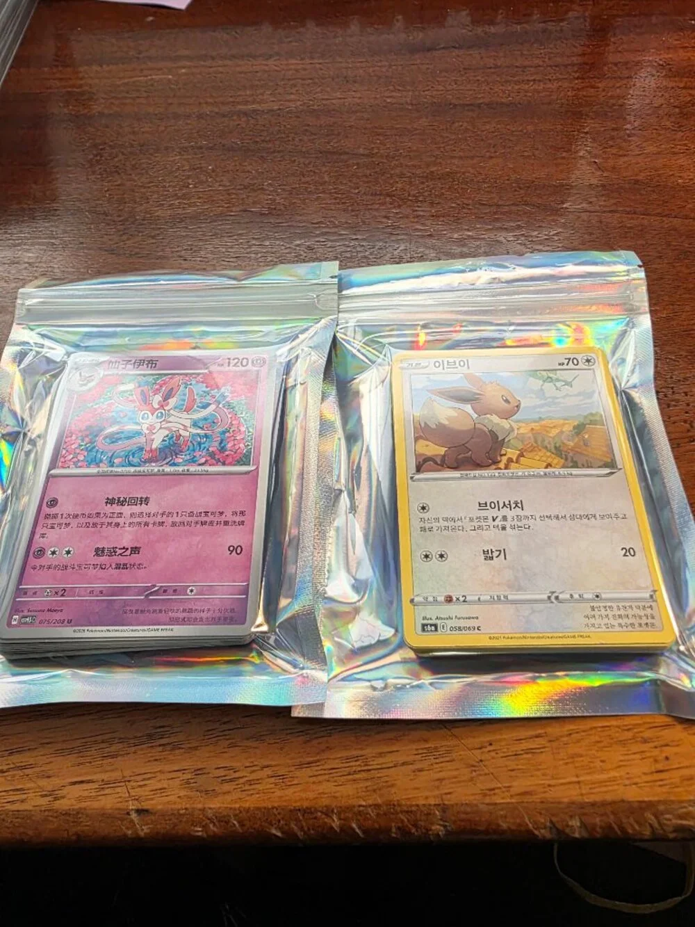Pokemon you get