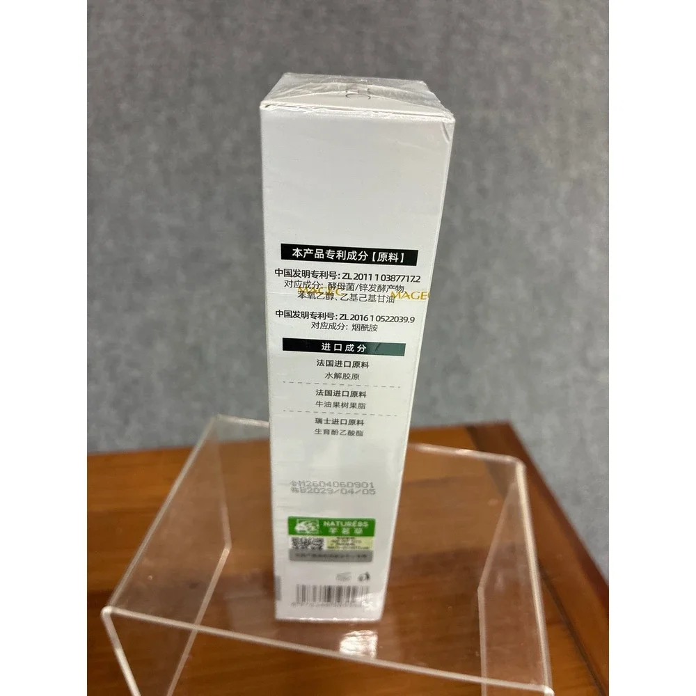 MAGEC as firmer routine