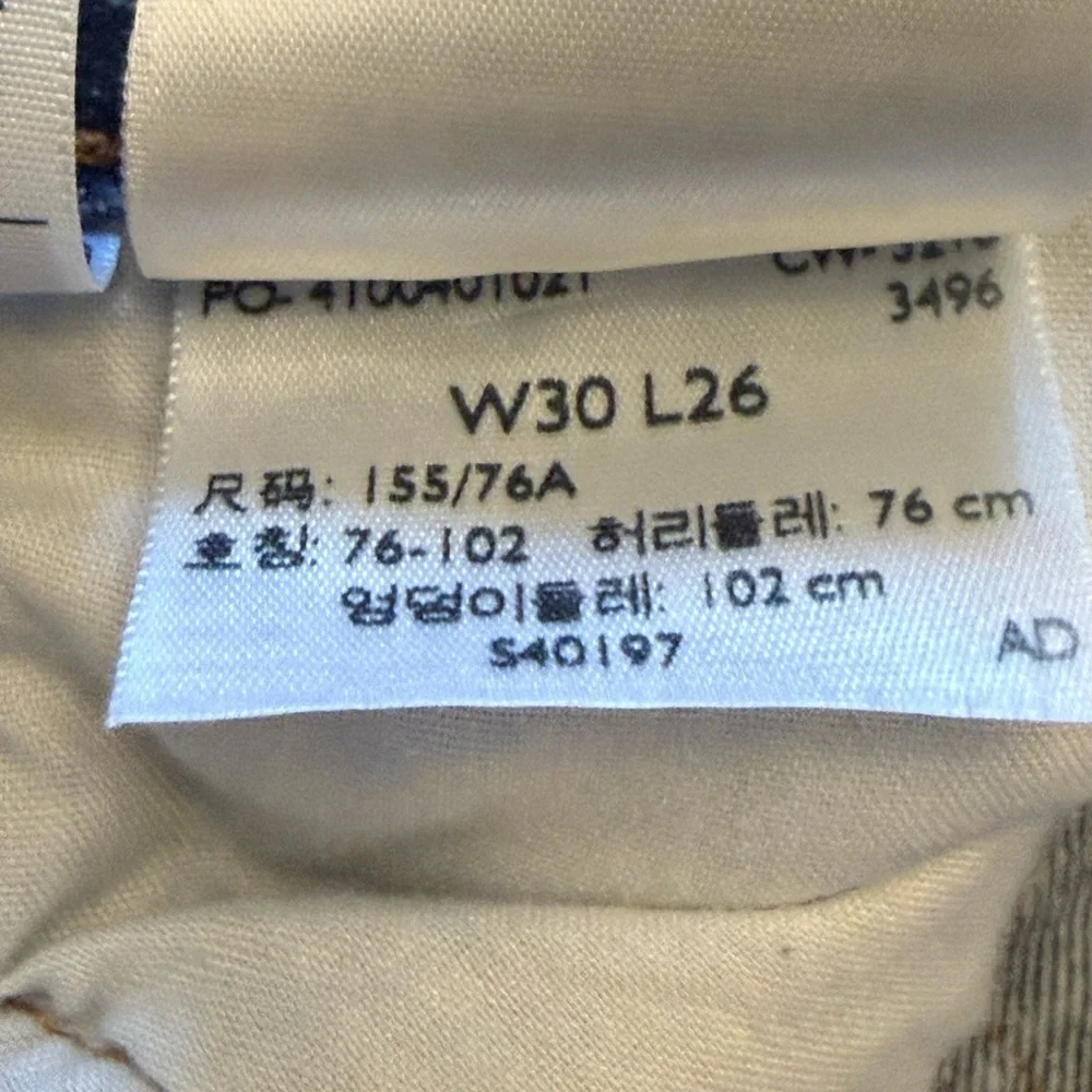 Levis classic blue