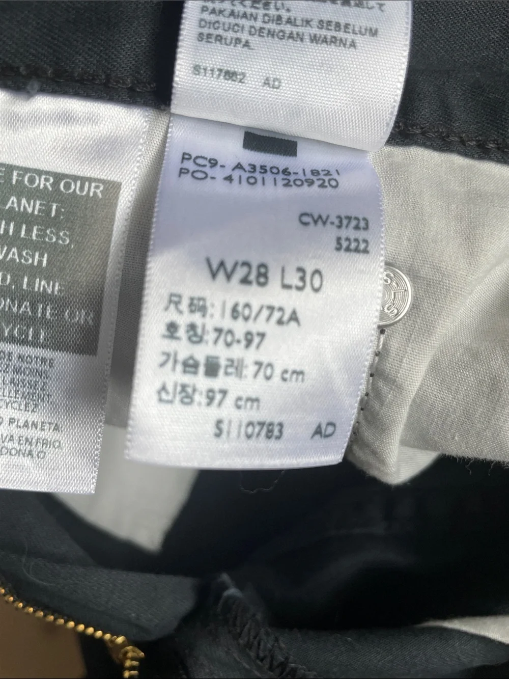 Levis light straight