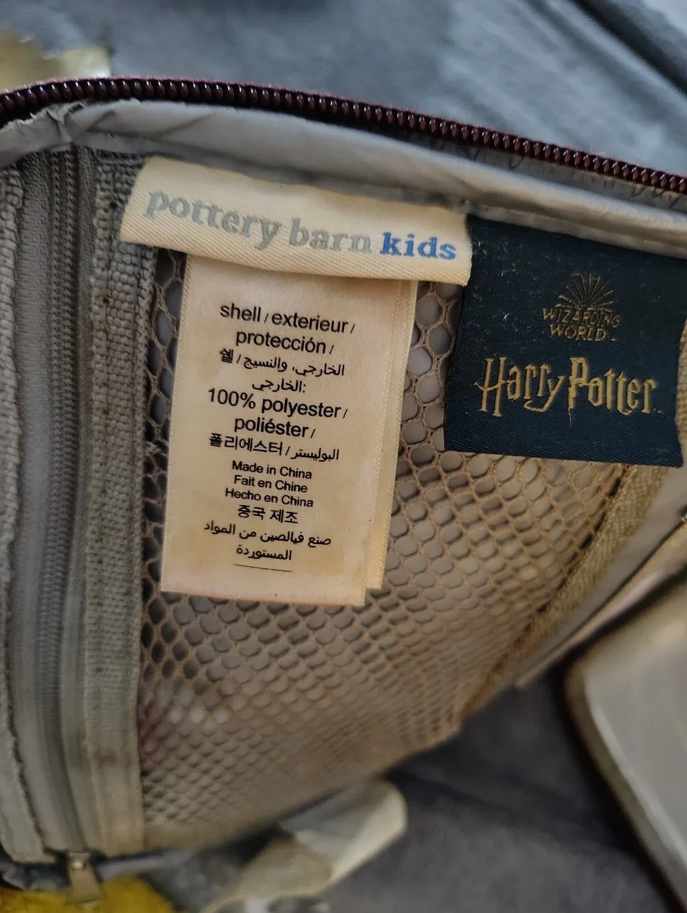 Pottery Barn Kids zip handle