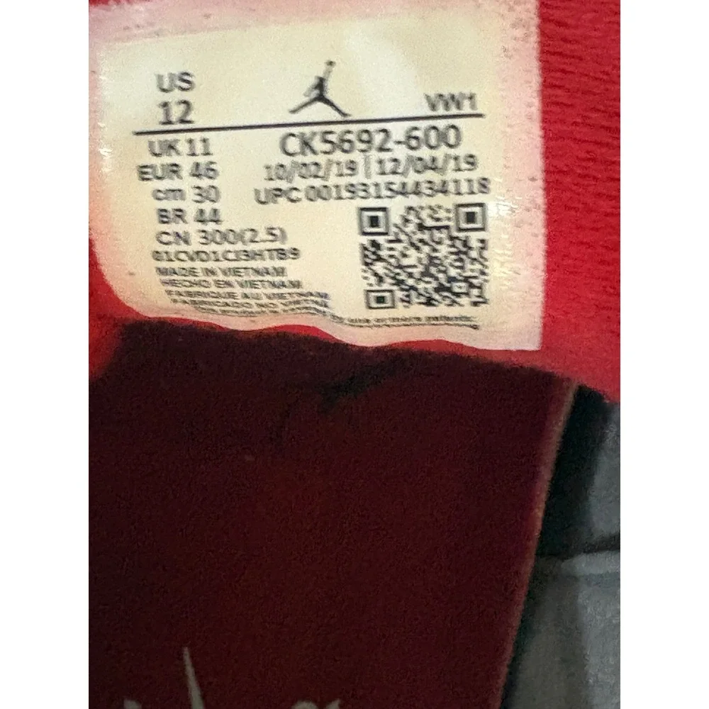 Jordan retro se