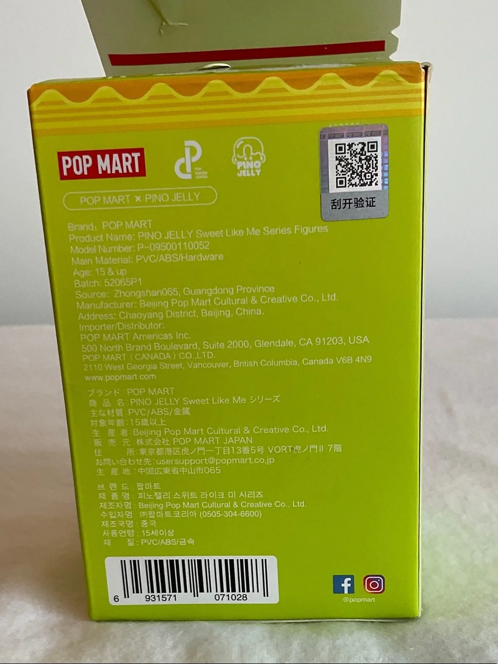 POP MART collectible figure