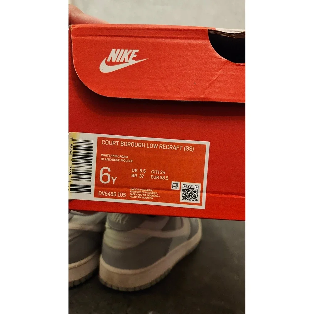 Nike style outsole