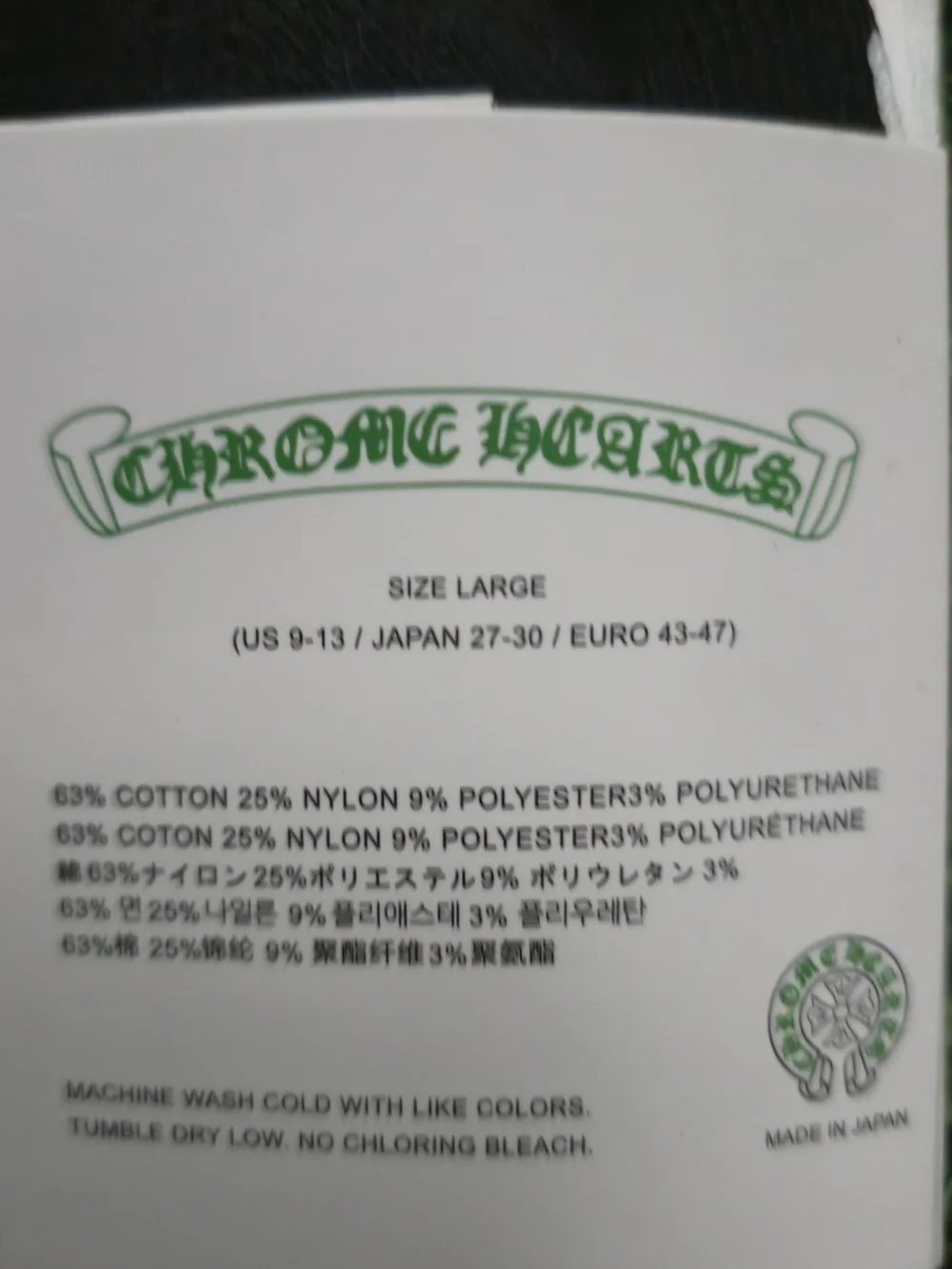 Chrome Hearts comfortable white