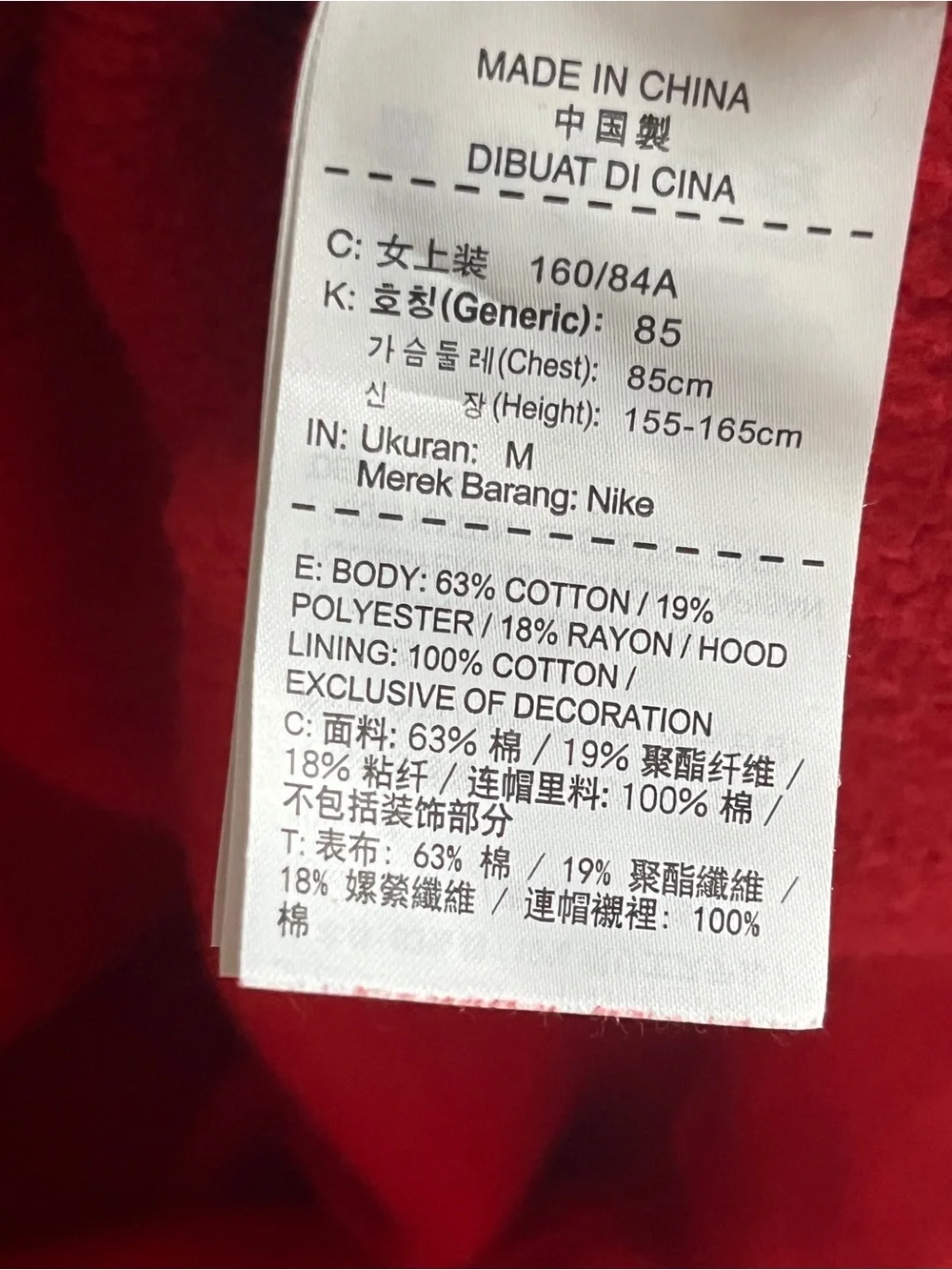 Nike bold red