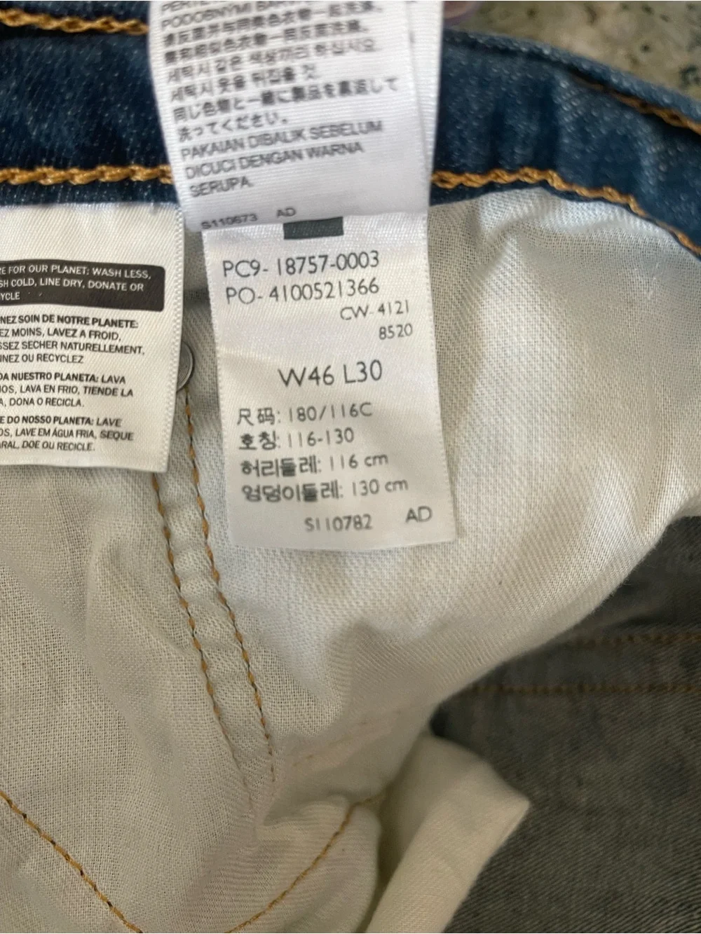Levis comfortable relaxed