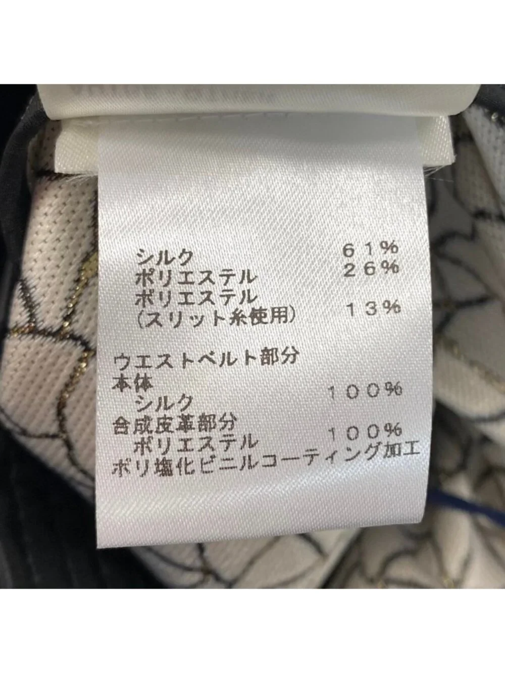 Louis Vuitton brand louis