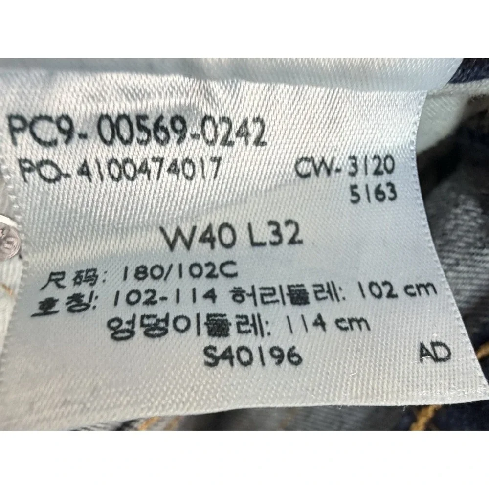 Levis whiskering straight
