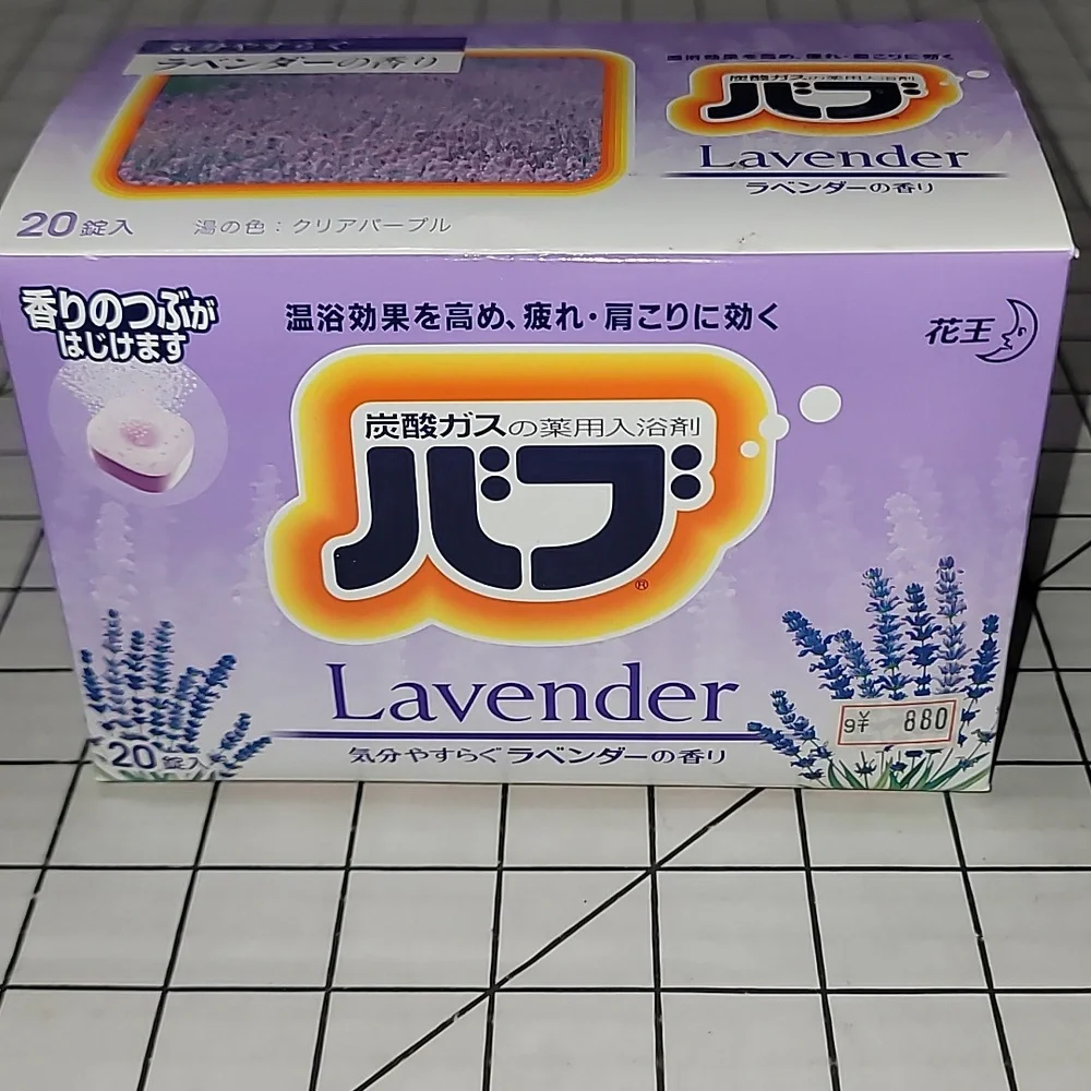 BUB Lavender Kao Japanese Bath Product 20 Tablets Full Box‎ NIP