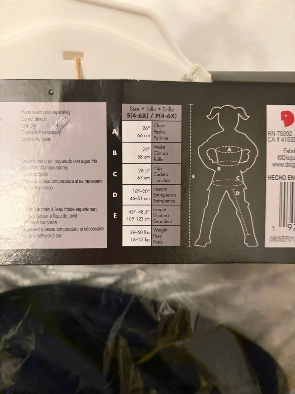 Disguise nwt universal