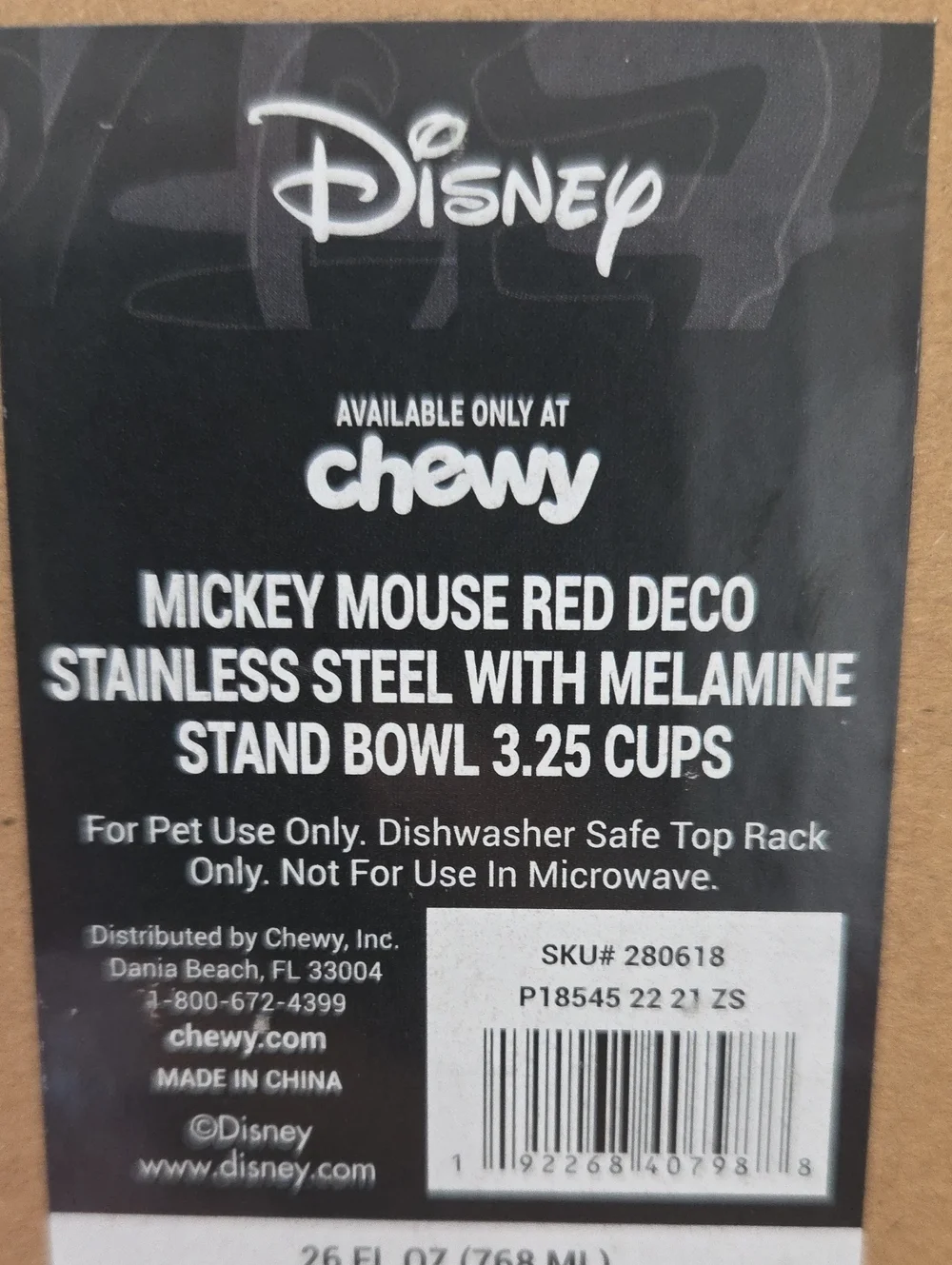 Disney 25 capacity