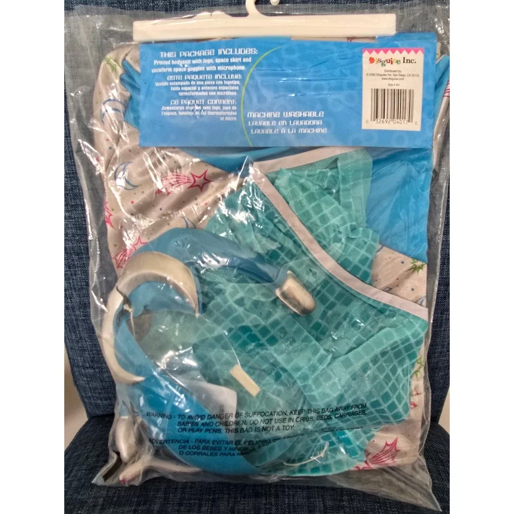 Disguise Inc vibrant package
