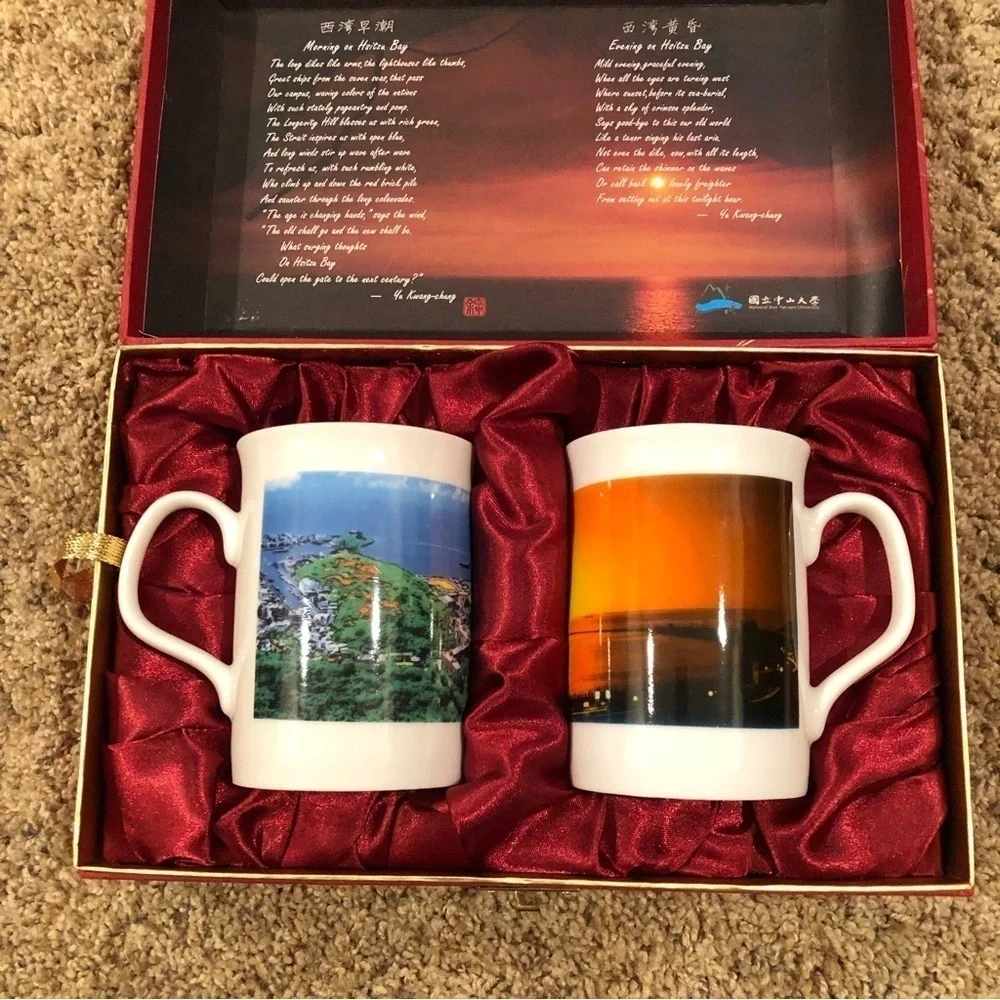 National Sun Yat-Sen University/ tea or coffee cup set stunning