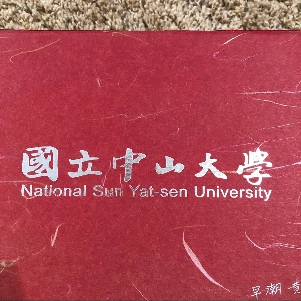 Yat-sen University national sun
