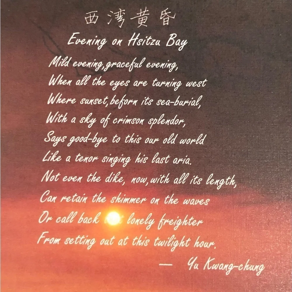 Yat-sen University national sun