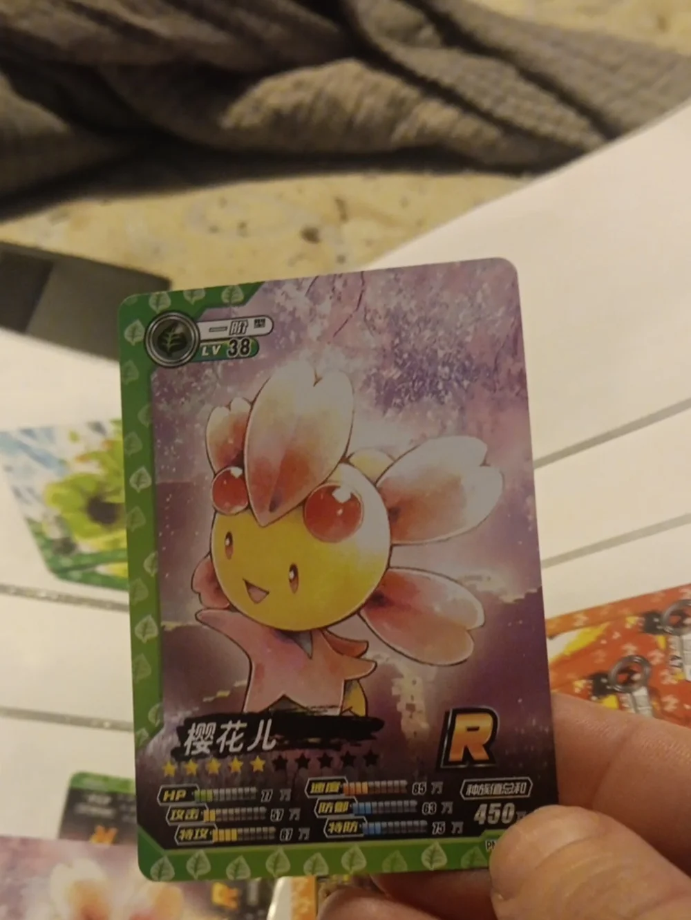 Cherrim  - Pink/Yellow Small Pets Collectible Card