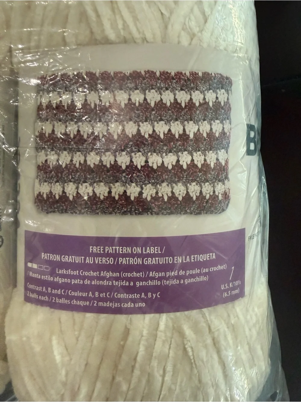 Yarnspirations two skeins