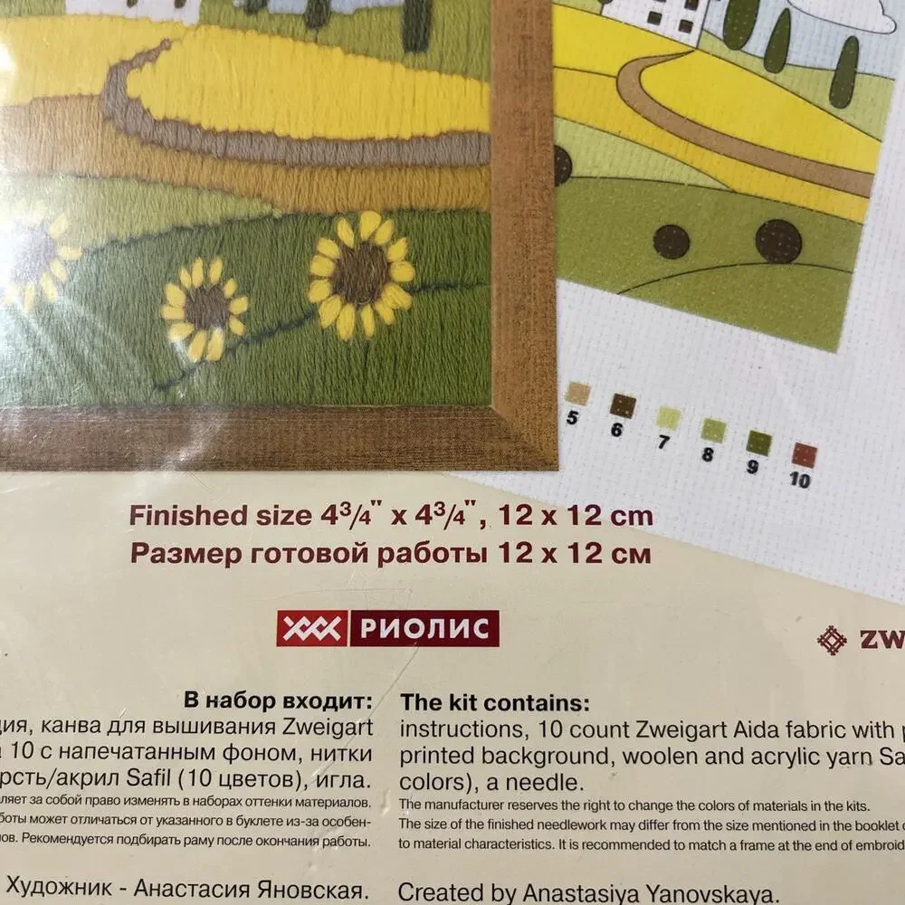 Riolis Cross Stitch new unopened