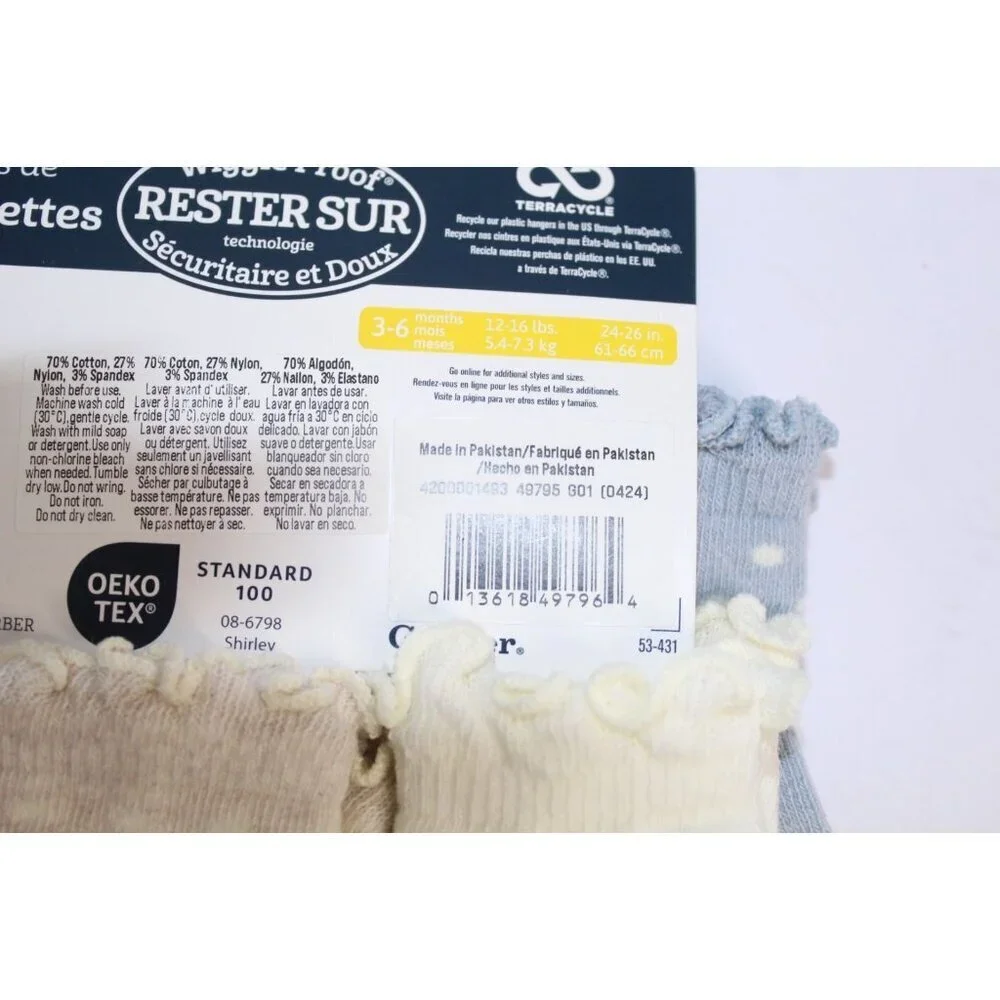 Gerber wiggle proof