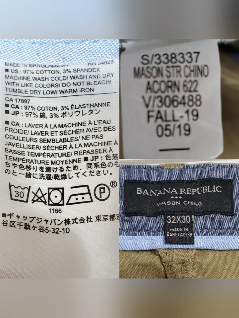Banana Republic banana republic