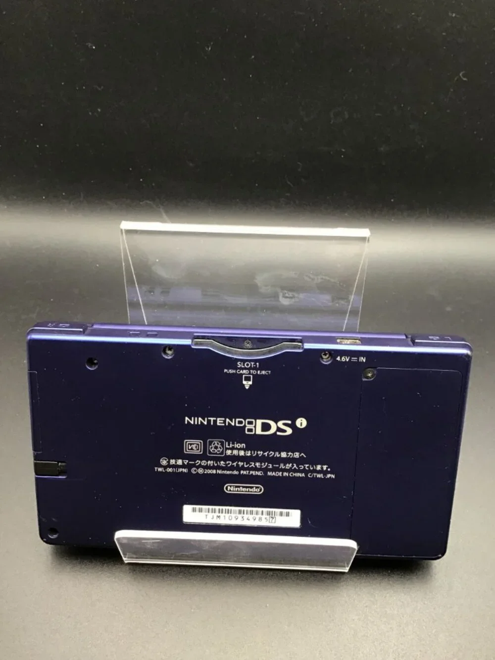 Nintendo description dsi