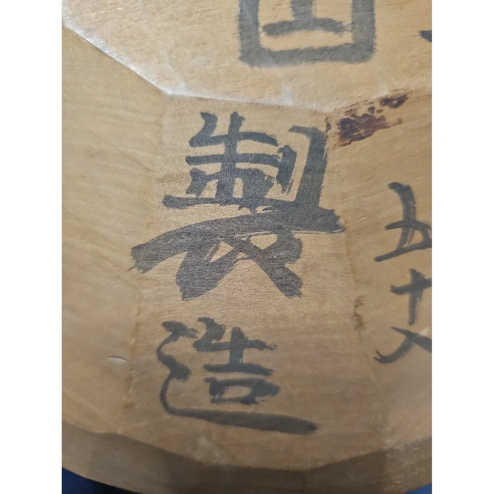 Vintage Chinese Carved Wood Dish 福寿 Fu Shou Longevity Lotus 12