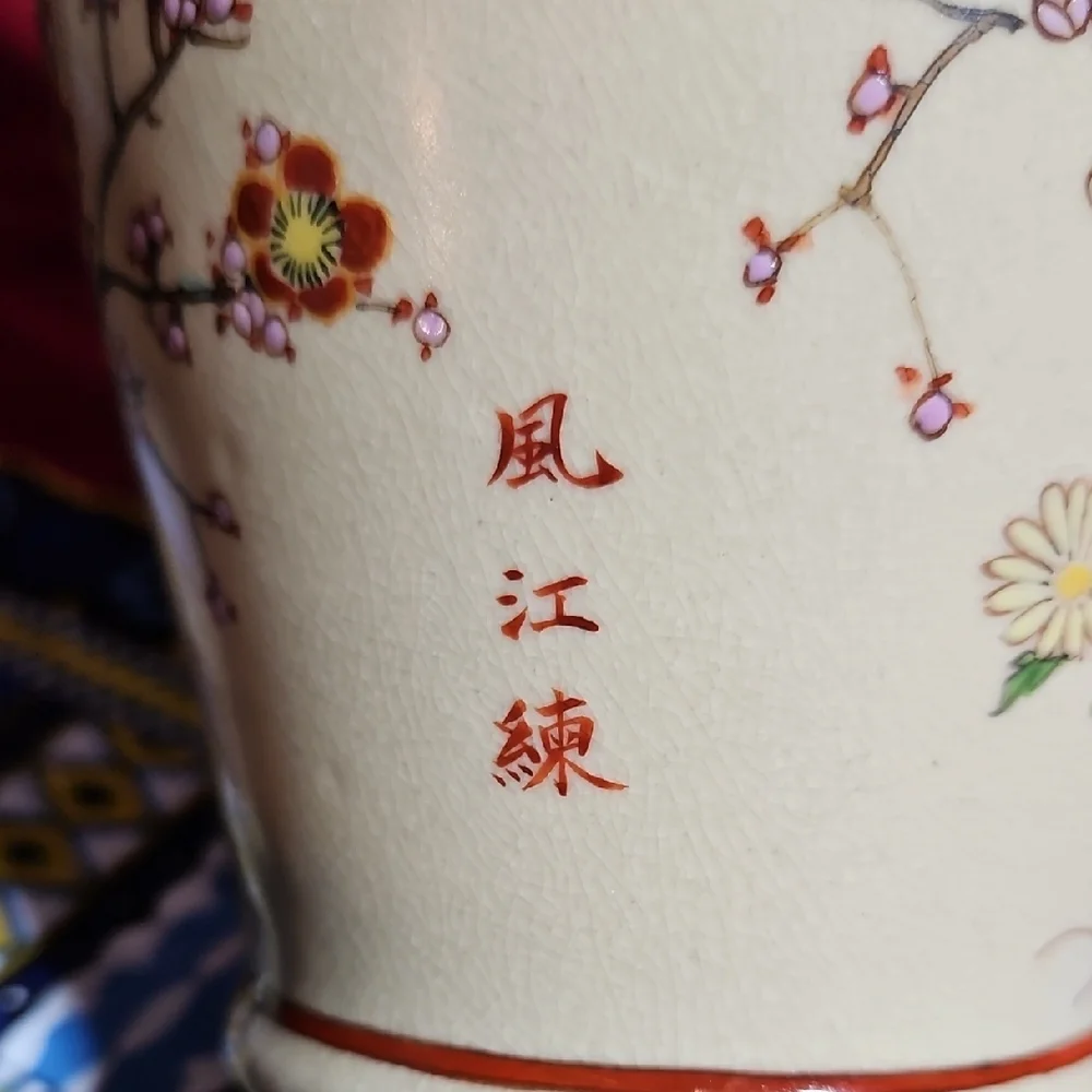 Japanese this exquisite