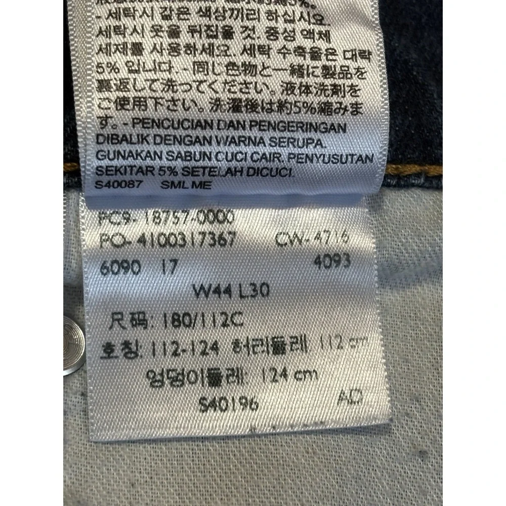 Levis levi 541